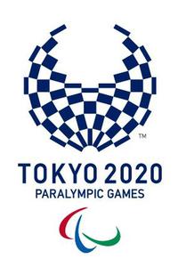 Tokyo 2020 Emblem